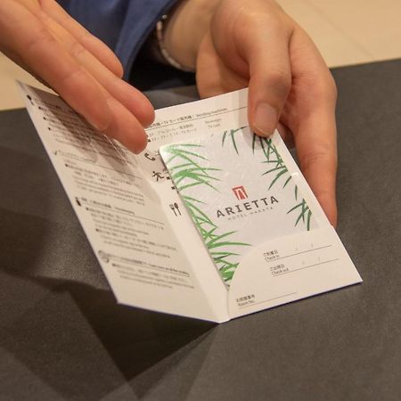 Arietta Hotel Hakata Fukuoka  Exteriér fotografie