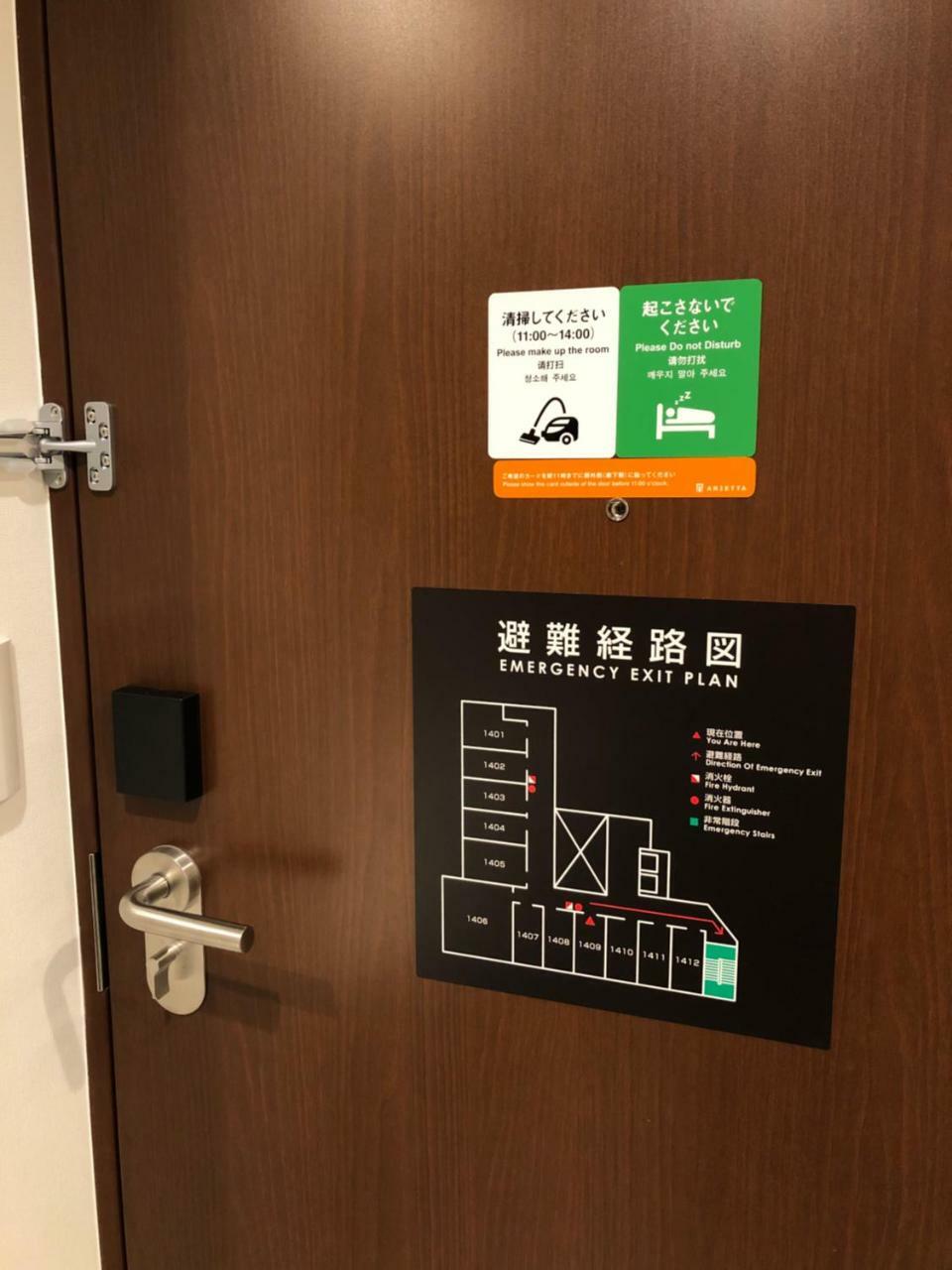 Arietta Hotel Hakata Fukuoka  Exteriér fotografie